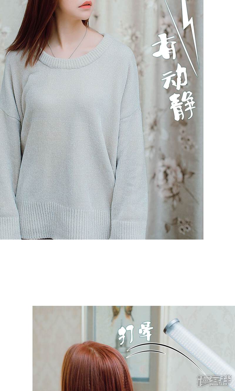 第46话-亡妻归来-剧能玩（第4张）
