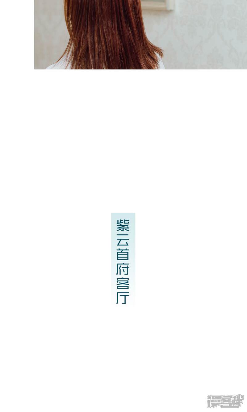 第46话-亡妻归来-剧能玩（第5张）