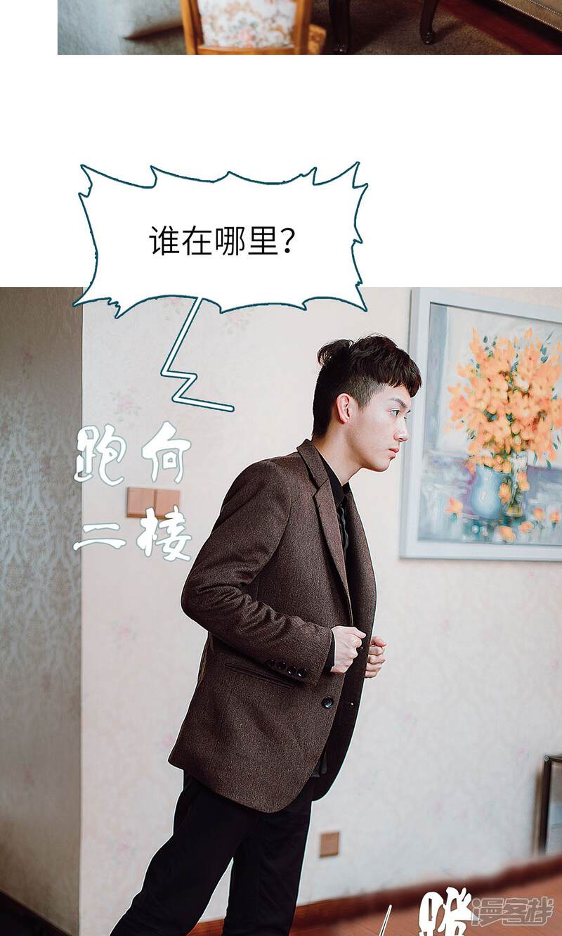 第46话-亡妻归来-剧能玩（第7张）