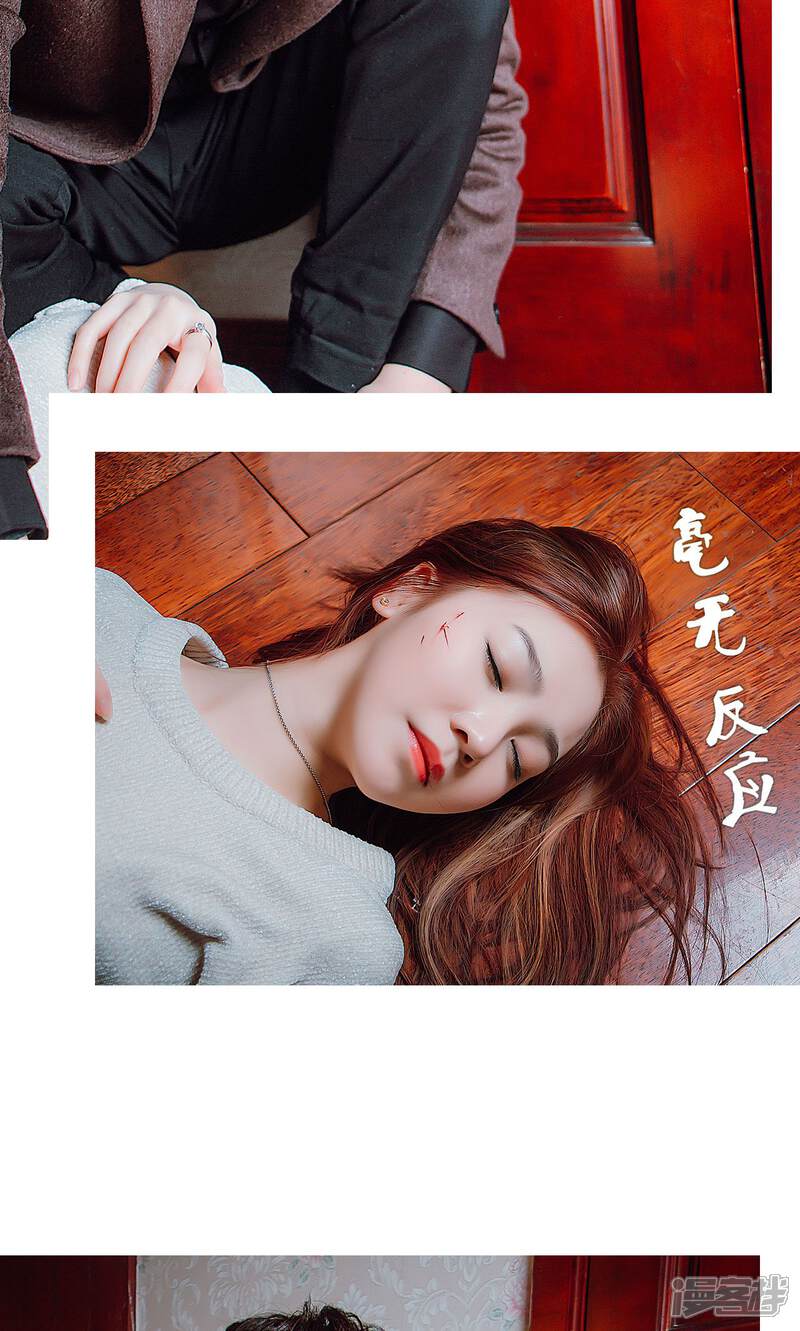 第46话-亡妻归来-剧能玩（第12张）