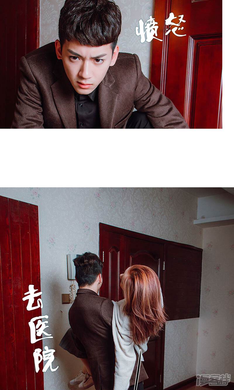 第46话-亡妻归来-剧能玩（第13张）