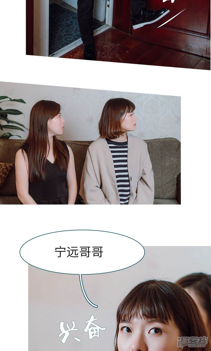 第46话-亡妻归来-剧能玩（第16张）