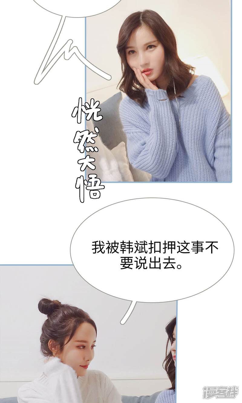 重生这次换我好好爱你 重生之这次换我来爱你
