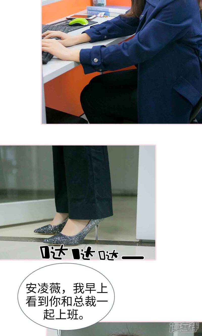 第24话-这就叫做爱-剧能玩（第6张）