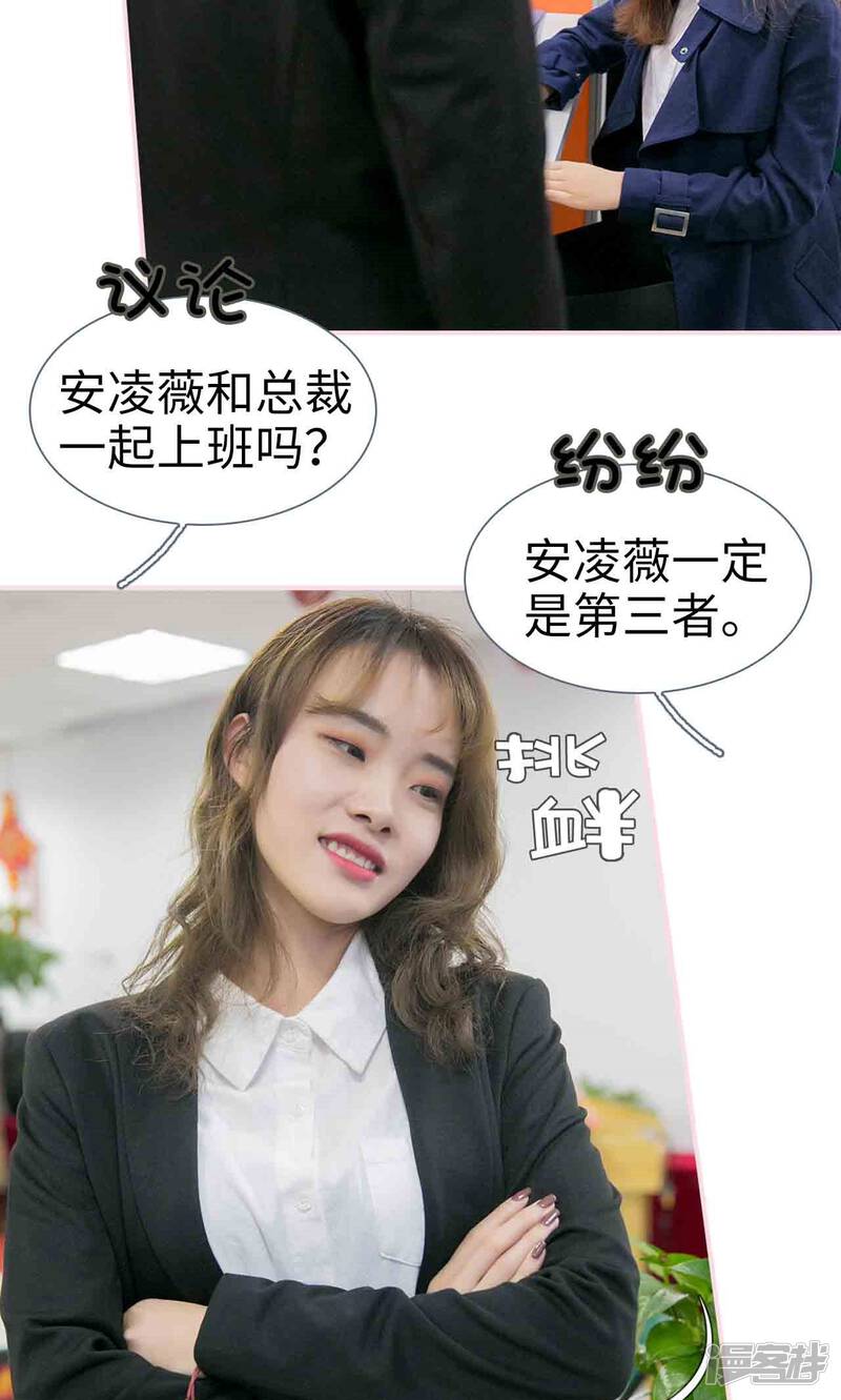 第24话-这就叫做爱-剧能玩（第9张）