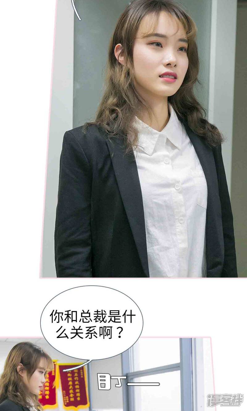 第24话-这就叫做爱-剧能玩（第7张）