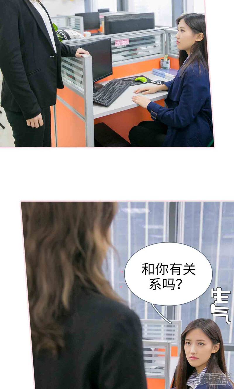 第24话-这就叫做爱-剧能玩（第8张）