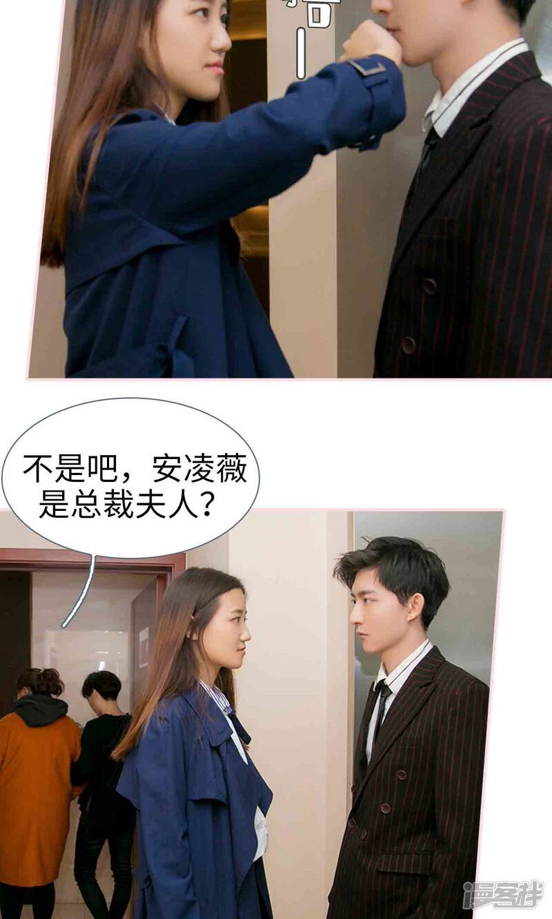 第24话-这就叫做爱-剧能玩（第20张）