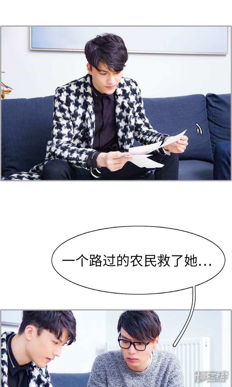 第43话-一宠成瘾：闪婚老公强制爱-剧能玩（第6张）