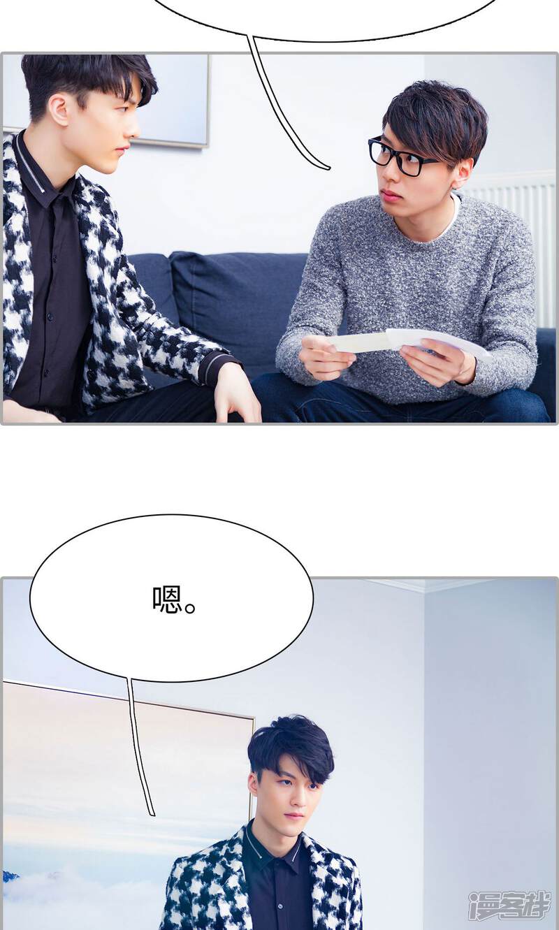第43话-一宠成瘾：闪婚老公强制爱-剧能玩（第10张）