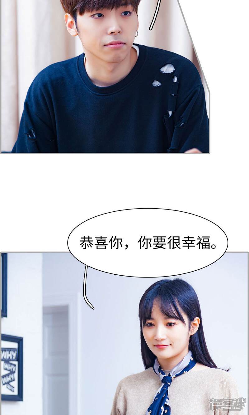 第43话-一宠成瘾：闪婚老公强制爱-剧能玩（第14张）