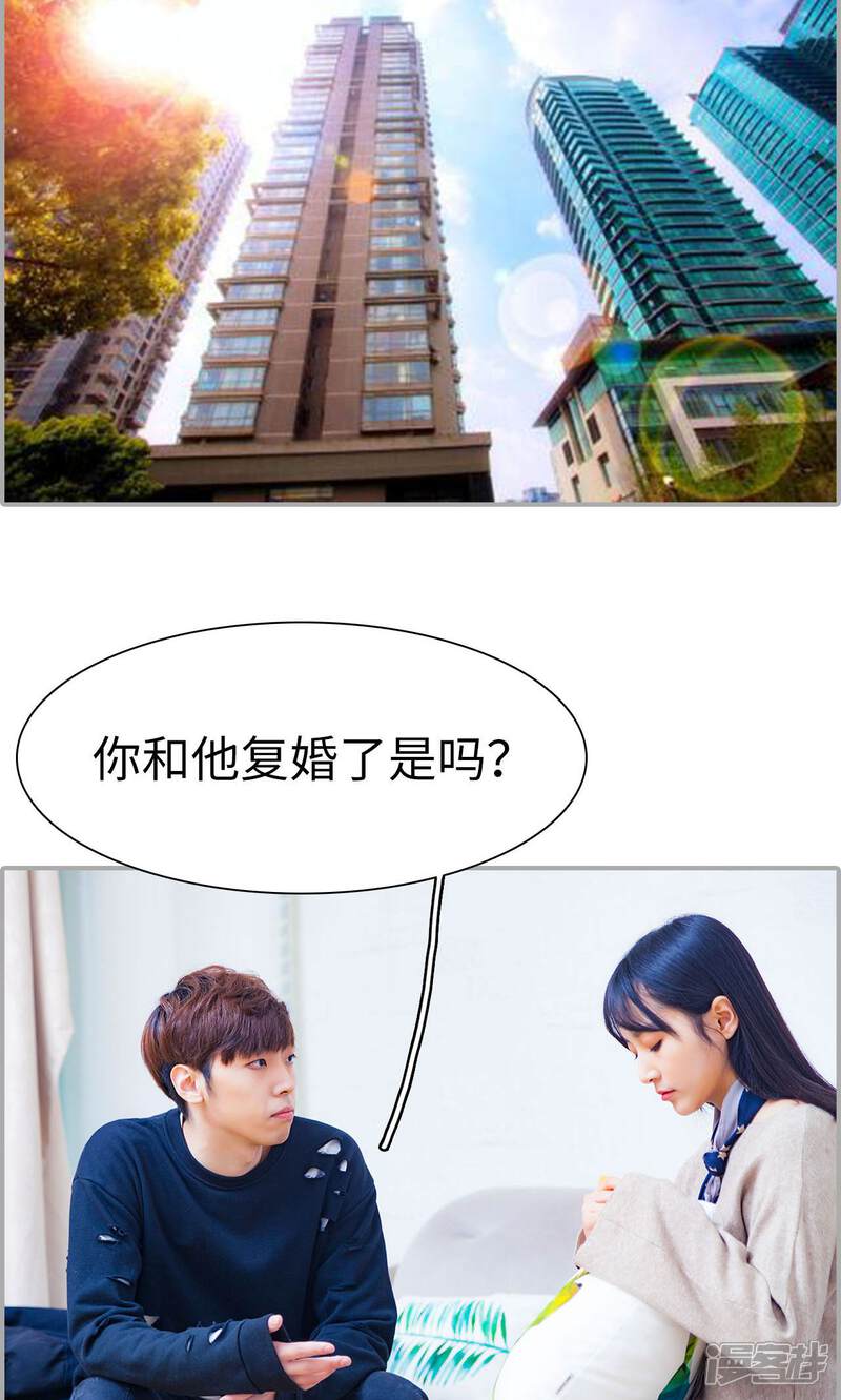 第43话-一宠成瘾：闪婚老公强制爱-剧能玩（第12张）