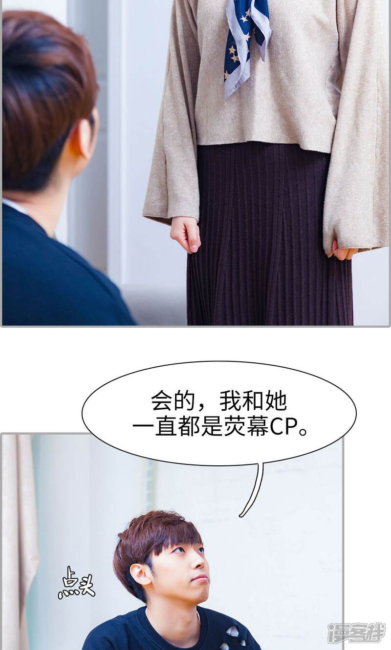 第43话-一宠成瘾：闪婚老公强制爱-剧能玩（第15张）