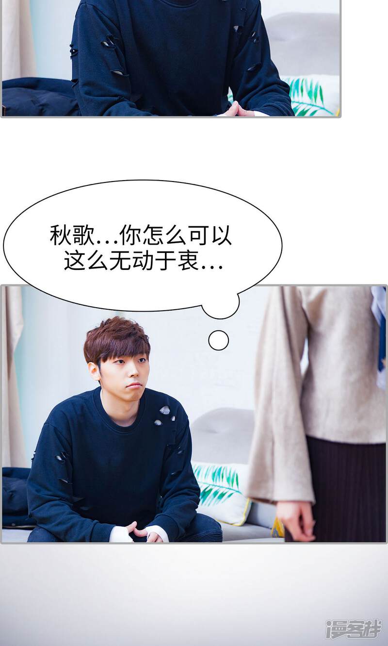 第43话-一宠成瘾：闪婚老公强制爱-剧能玩（第16张）