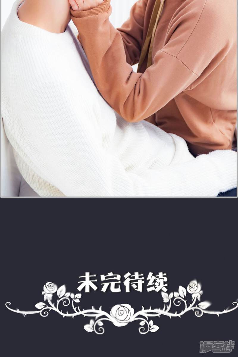 第43话-一宠成瘾：闪婚老公强制爱-剧能玩（第26张）