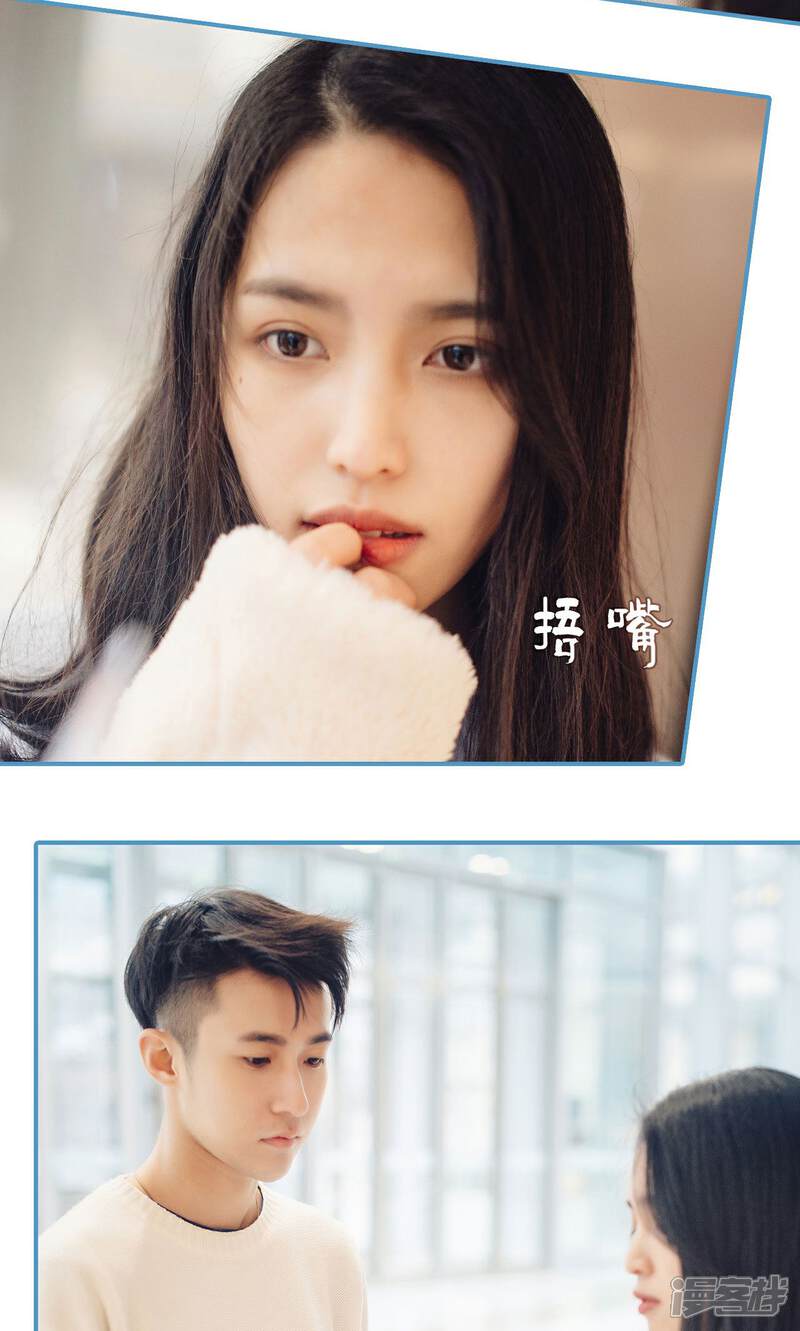 第39话-想跟你在一起-剧能玩（第7张）