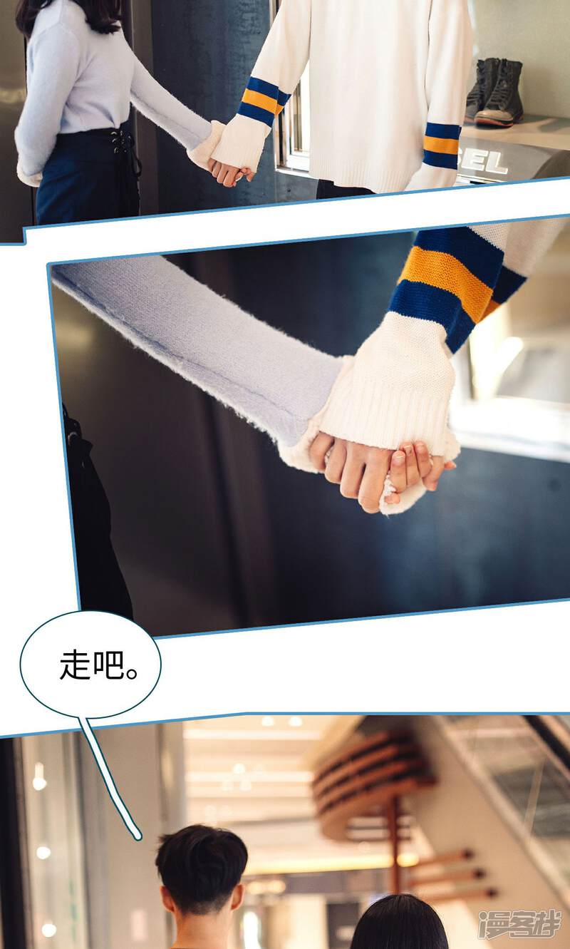 第39话-想跟你在一起-剧能玩（第20张）