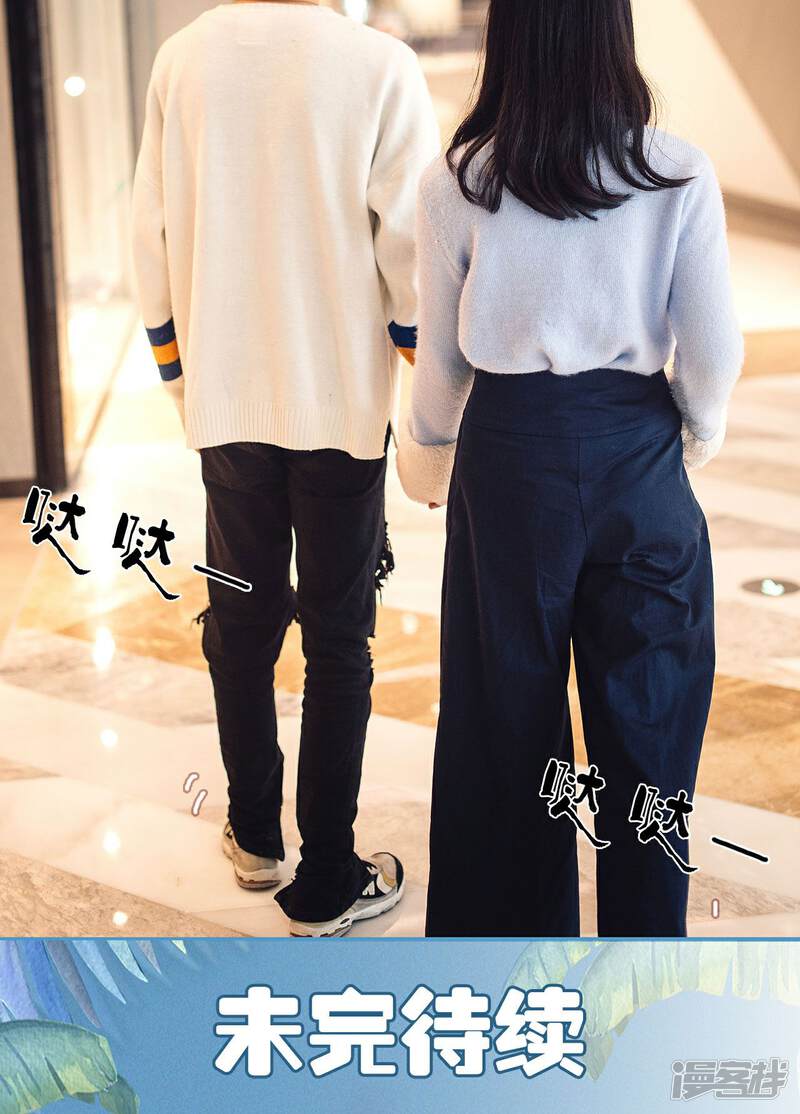 第39话-想跟你在一起-剧能玩（第21张）