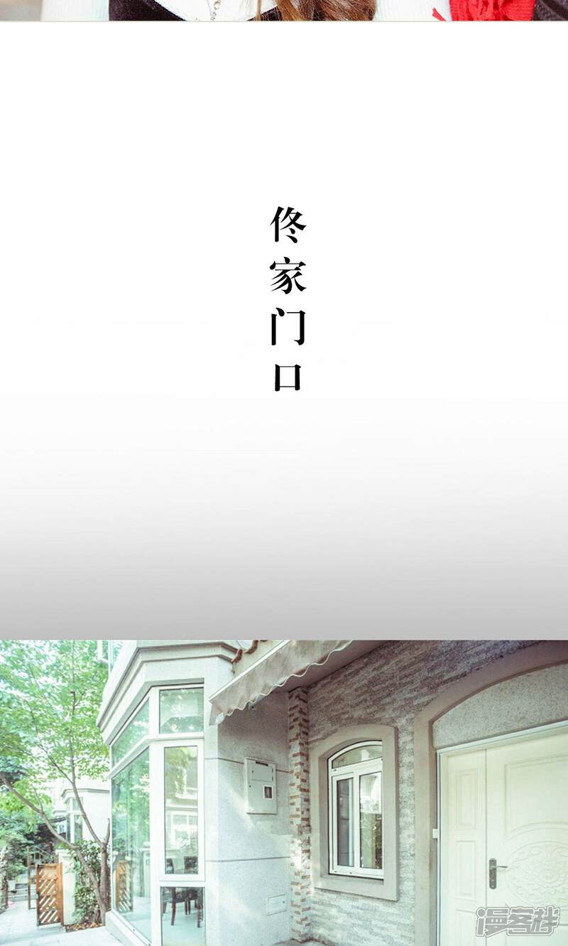 第48话-契约新娘-剧能玩（第10张）