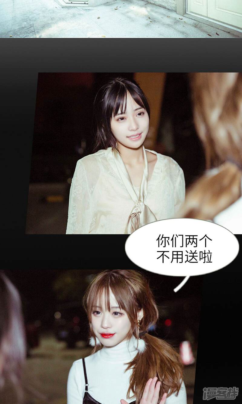 第48话-契约新娘-剧能玩（第11张）