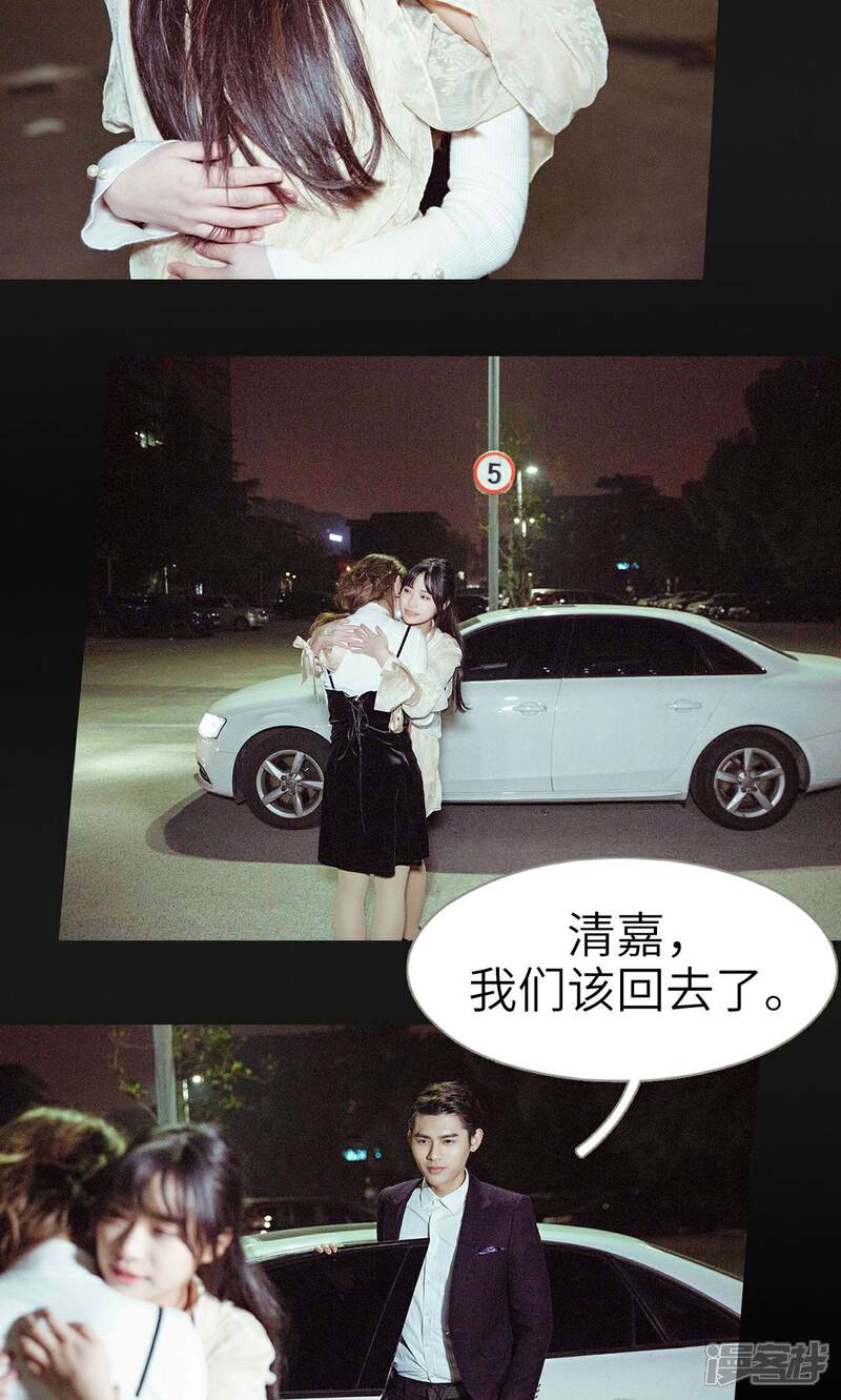 第48话-契约新娘-剧能玩（第13张）