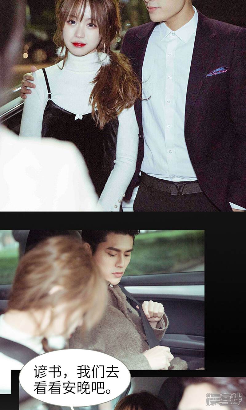 第48话-契约新娘-剧能玩（第15张）