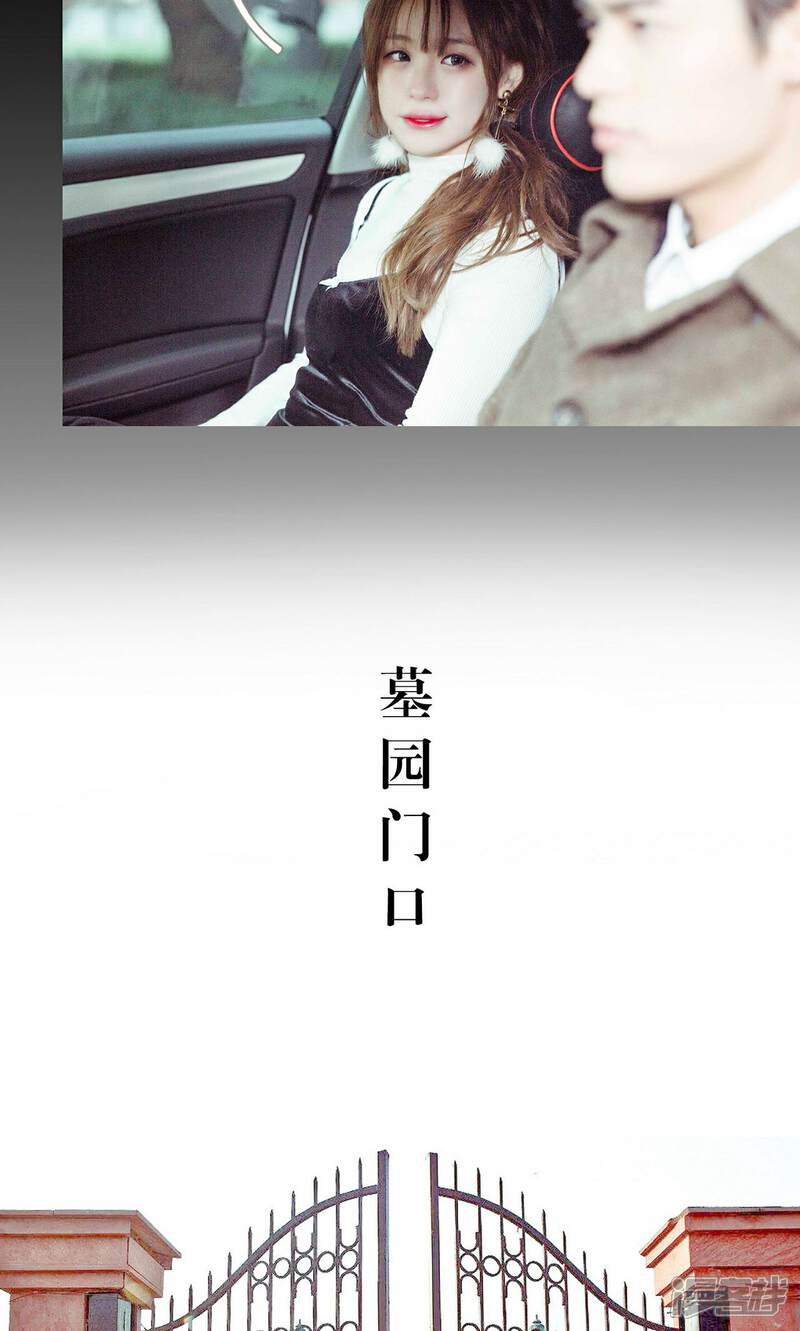 第48话-契约新娘-剧能玩（第16张）