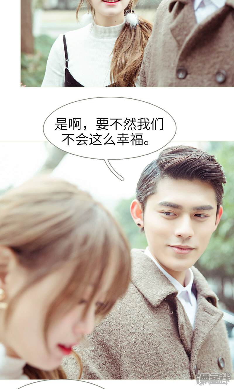 第48话-契约新娘-剧能玩（第18张）