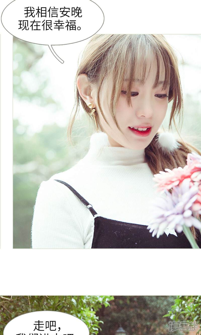 第48话-契约新娘-剧能玩（第19张）