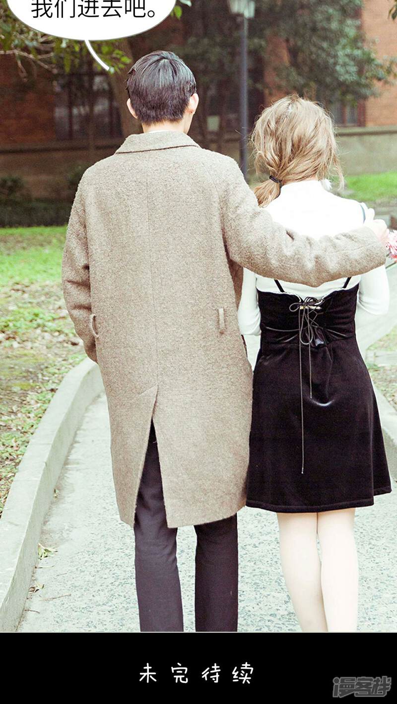 第48话-契约新娘-剧能玩（第20张）