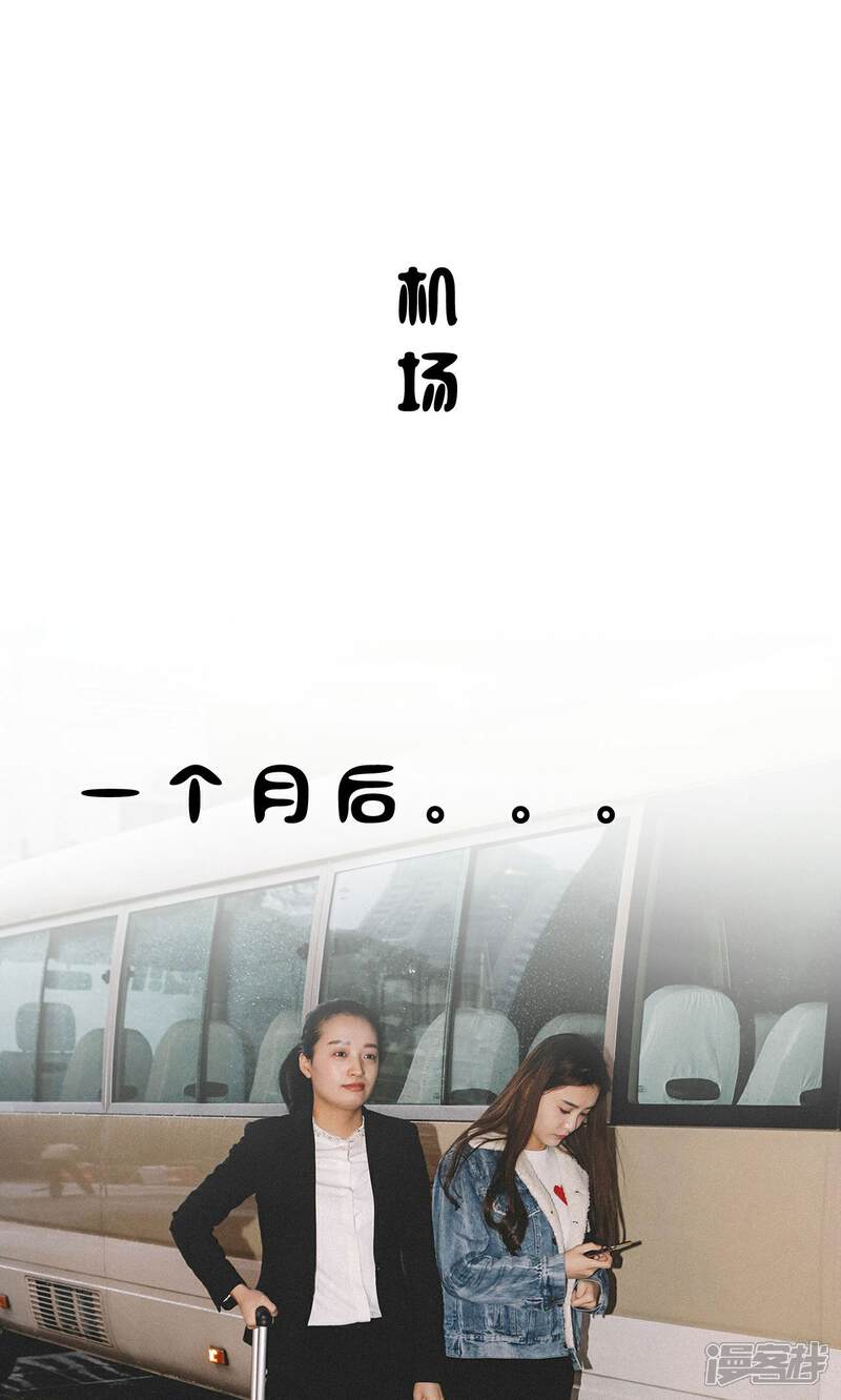 第46话-隐婚暖妻-剧能玩（第2张）