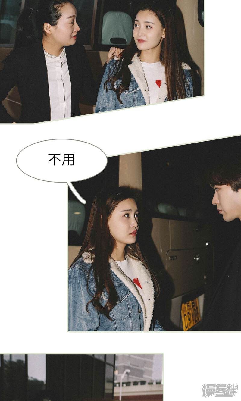 第46话-隐婚暖妻-剧能玩（第4张）