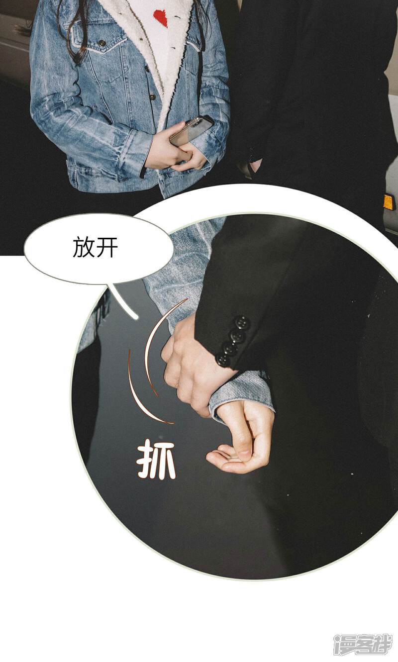 第46话-隐婚暖妻-剧能玩（第6张）