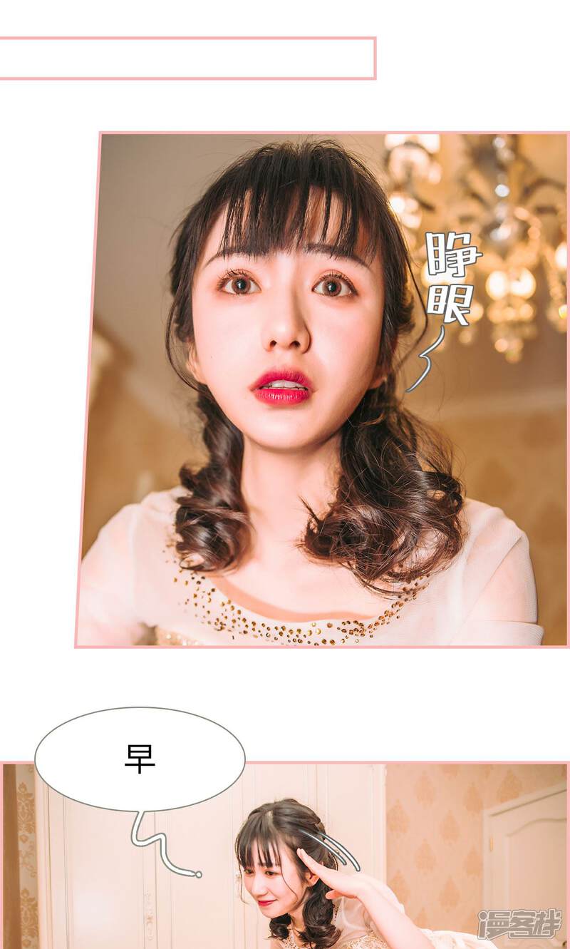 第46话-总裁男友是自闭症-剧能玩（第7张）