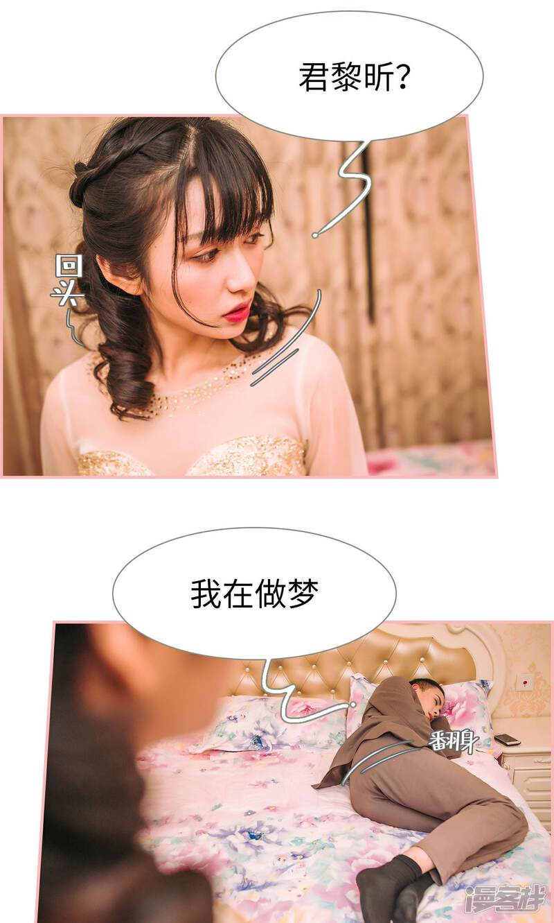 第46话-总裁男友是自闭症-剧能玩（第13张）