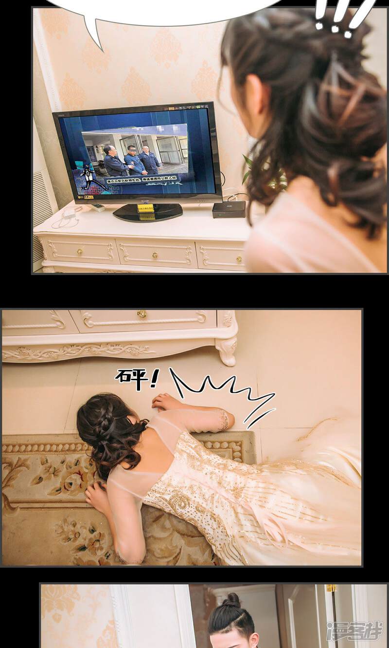 第46话-总裁男友是自闭症-剧能玩（第15张）