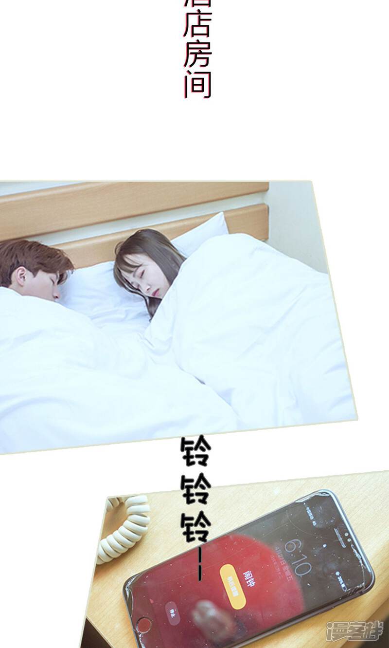 第70话-步步婚宠-剧能玩（第5张）