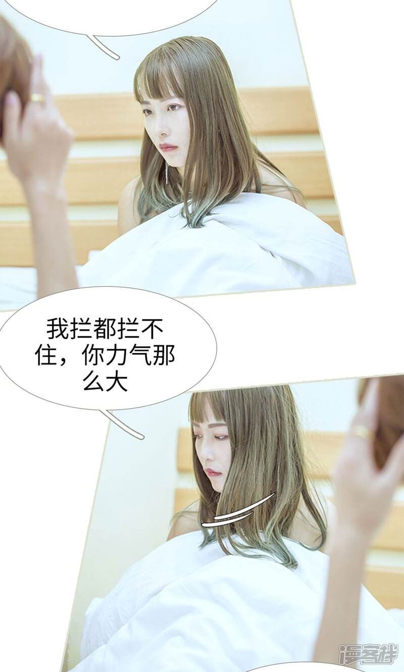 第70话-步步婚宠-剧能玩（第12张）