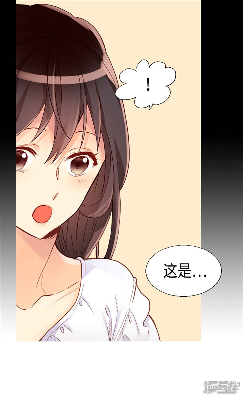 【异世界皇妃】漫画-（第156话 路克亲自下厨）章节漫画下拉式图片-第4张图片