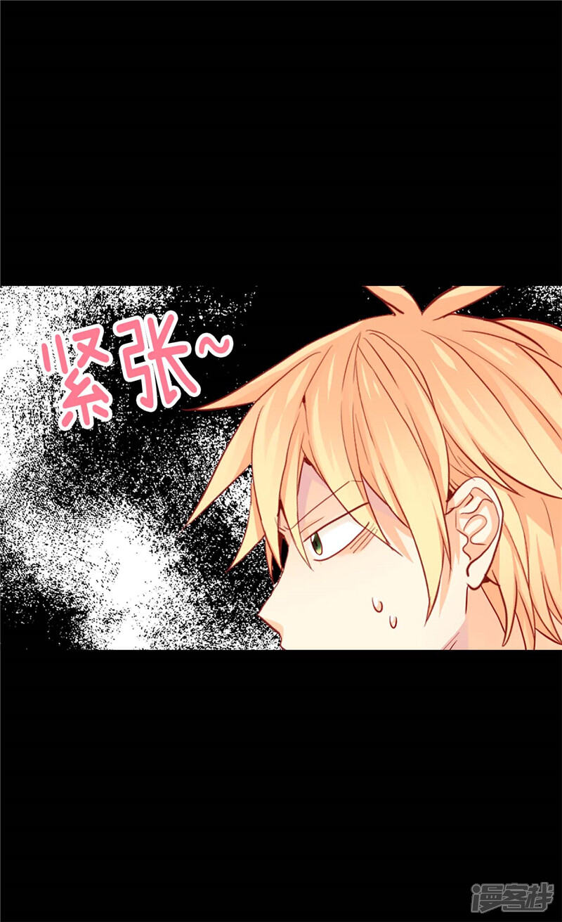 【异世界皇妃】漫画-（第156话 路克亲自下厨）章节漫画下拉式图片-第13张图片