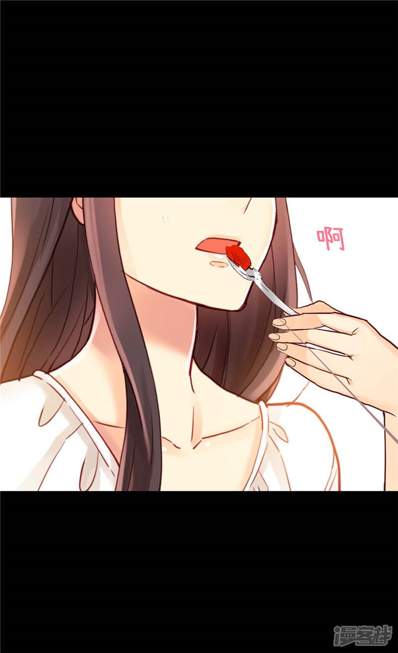 【异世界皇妃】漫画-（第156话 路克亲自下厨）章节漫画下拉式图片-第12张图片