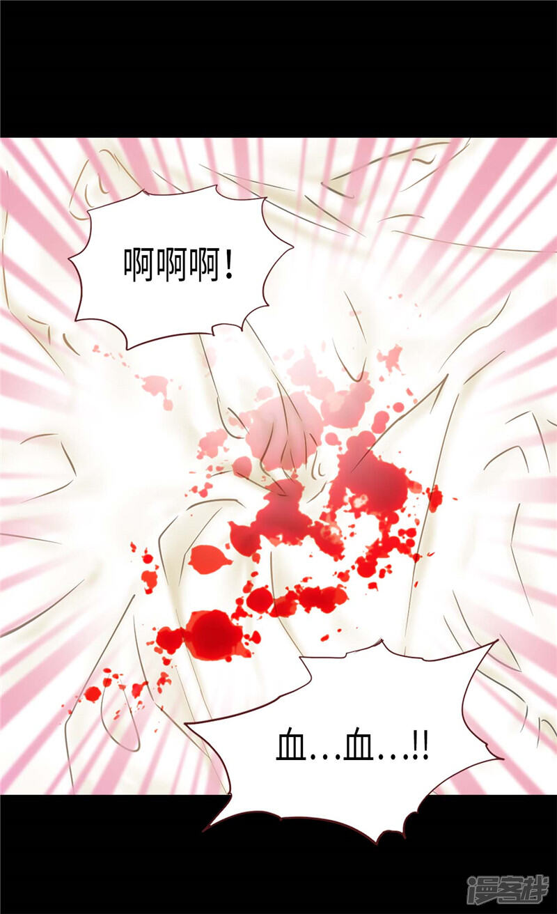 【异世界皇妃】漫画-（第156话 路克亲自下厨）章节漫画下拉式图片-第19张图片