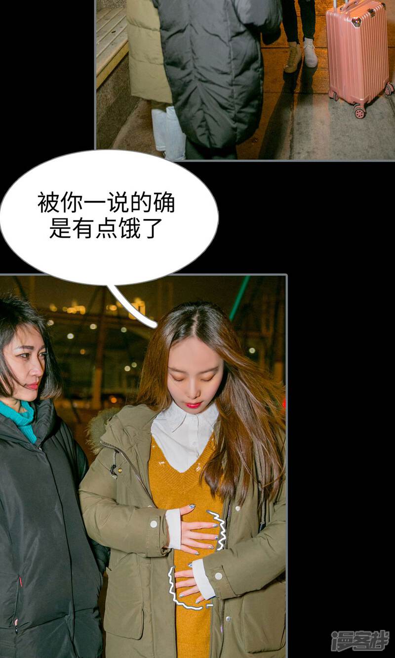 第23话-豪门隐婚：蜜宠甜妻99天-剧能玩（第7张）