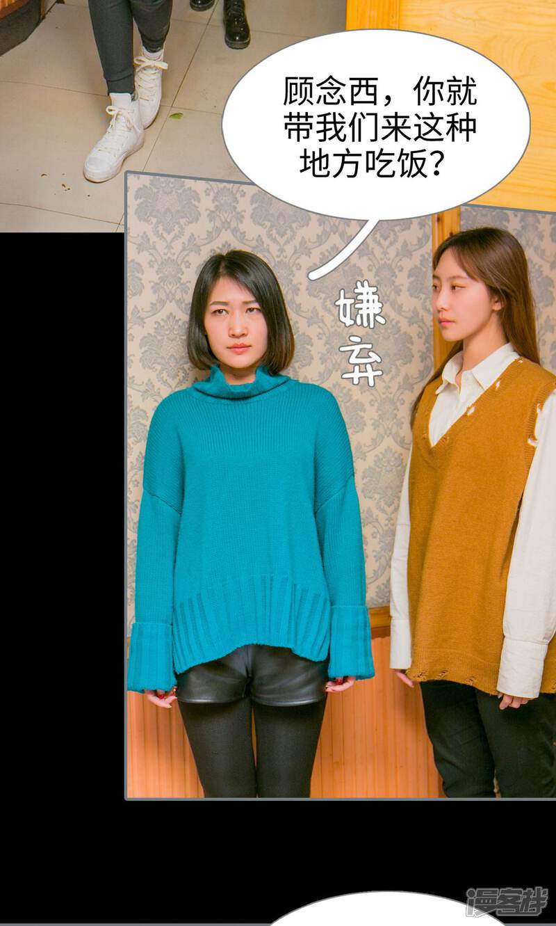 第23话-豪门隐婚：蜜宠甜妻99天-剧能玩（第10张）