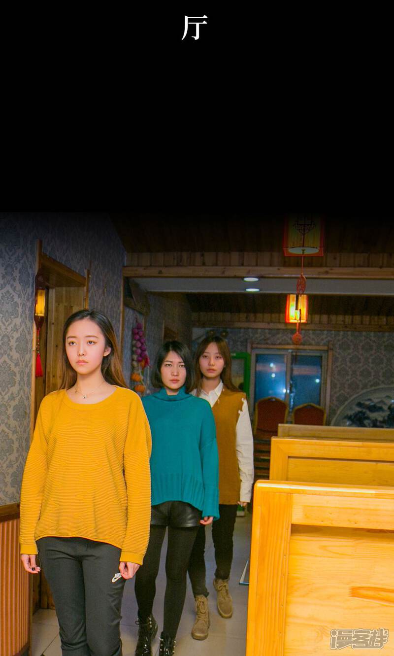 第23话-豪门隐婚：蜜宠甜妻99天-剧能玩（第9张）