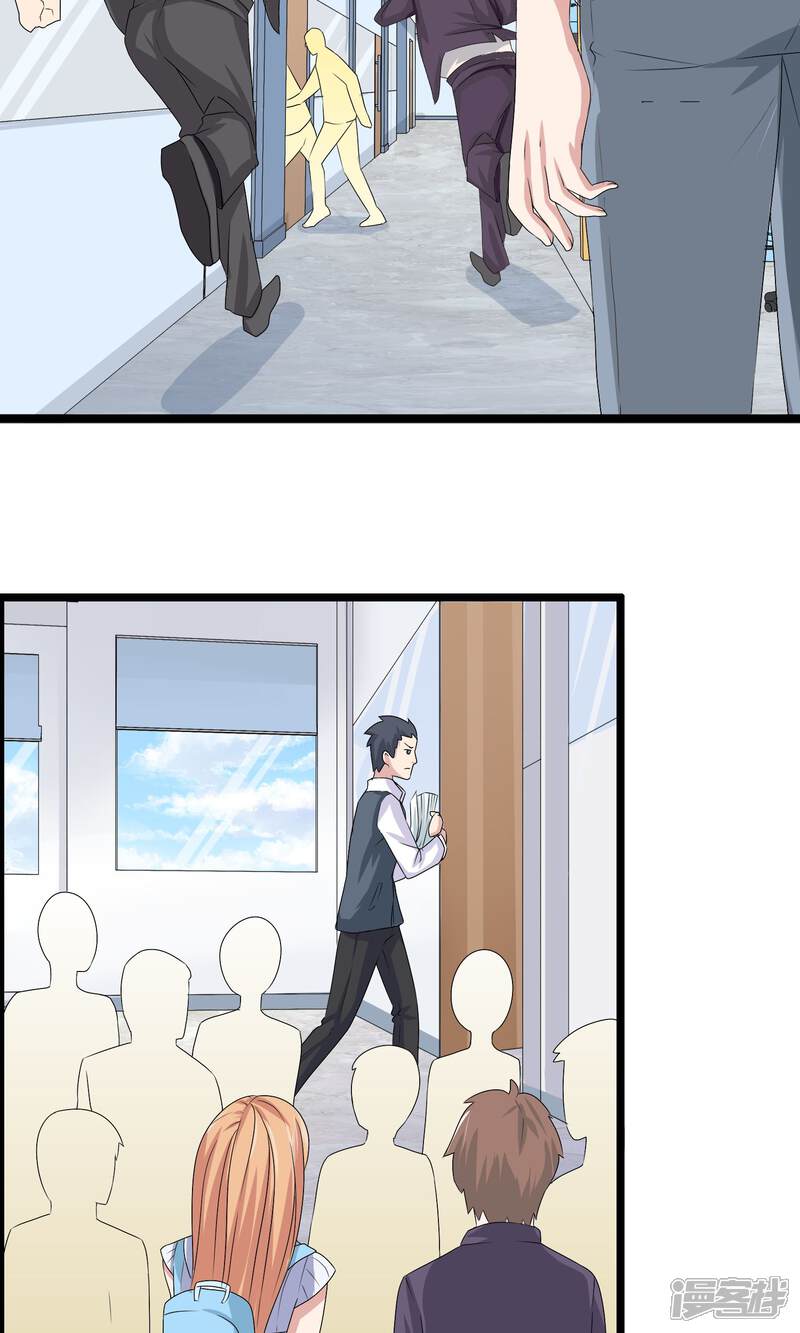 【我的手机男友】漫画-（第9话 巨星请合作）章节漫画下拉式图片-第12张图片