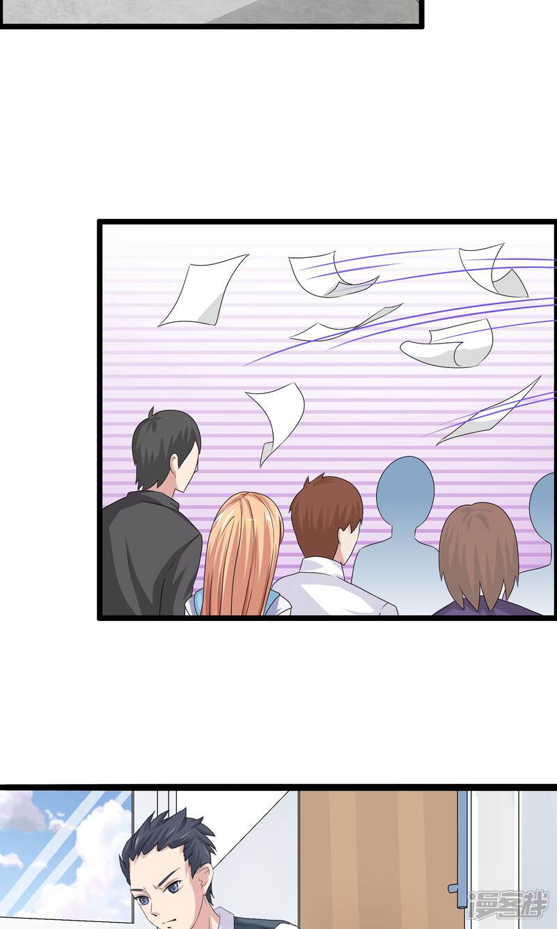 【我的手机男友】漫画-（第9话 巨星请合作）章节漫画下拉式图片-第14张图片