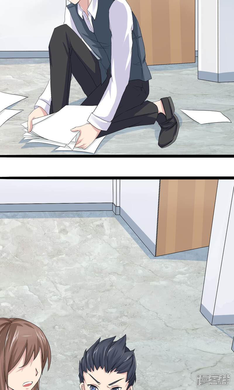 【我的手机男友】漫画-（第9话 巨星请合作）章节漫画下拉式图片-第15张图片