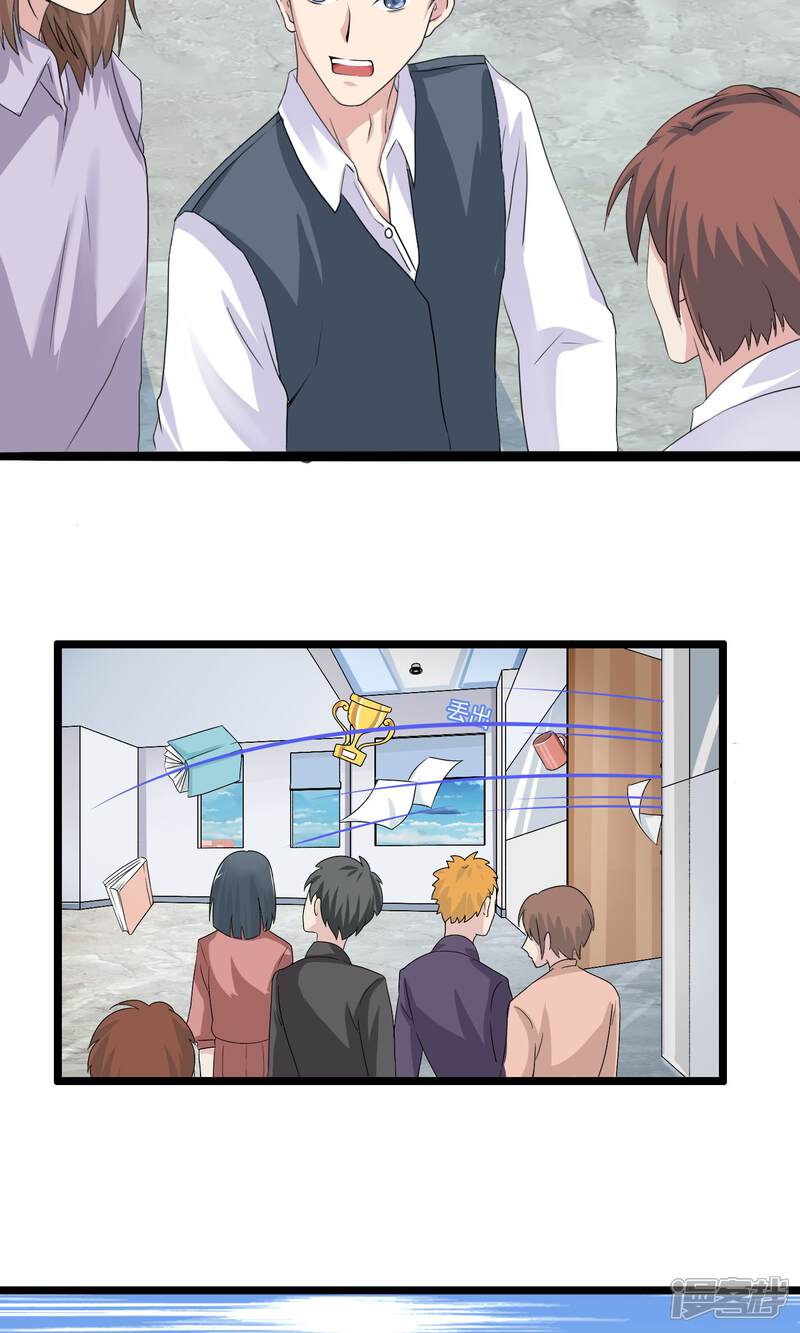 【我的手机男友】漫画-（第9话 巨星请合作）章节漫画下拉式图片-第16张图片