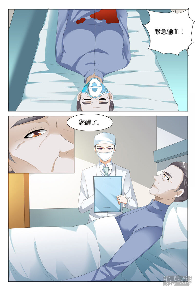 【快递少女奇闻录】漫画-（第114话）章节漫画下拉式图片-第4张图片